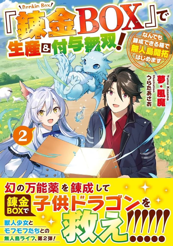 【完全未開封】飼ってみたいな！かわいいあのコ 10箱入り 大人買いセット 完全未開封】飼ってみたいな！かわいいあのコ 10箱入り 大人買い
